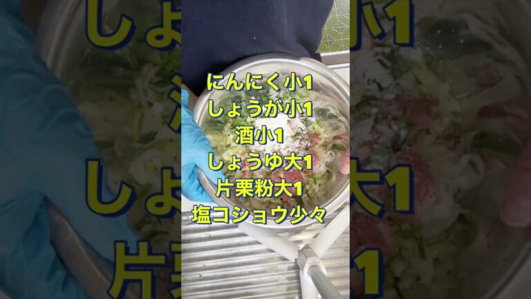 お肉がジューシー😍👍【豚こま肉団子】#Shorts #ひめりんご