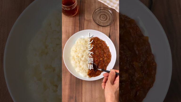 【トマト缶で作る🍅無水カレー🍛】 #ダイエットレシピ #簡単レシピ #節約レシピ