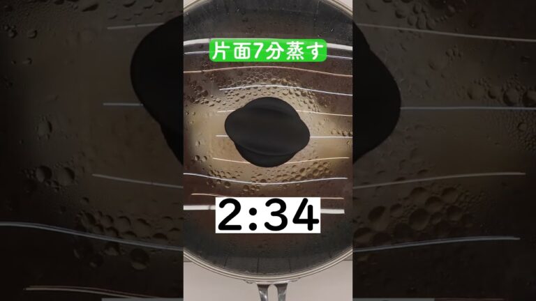 鶏むね肉のしっとりチャーシューの作り方【ミツカン公式】