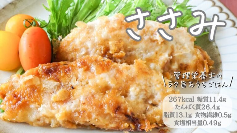 柔らかぐにゃり！旨味の塊 #ワンパンレシピ