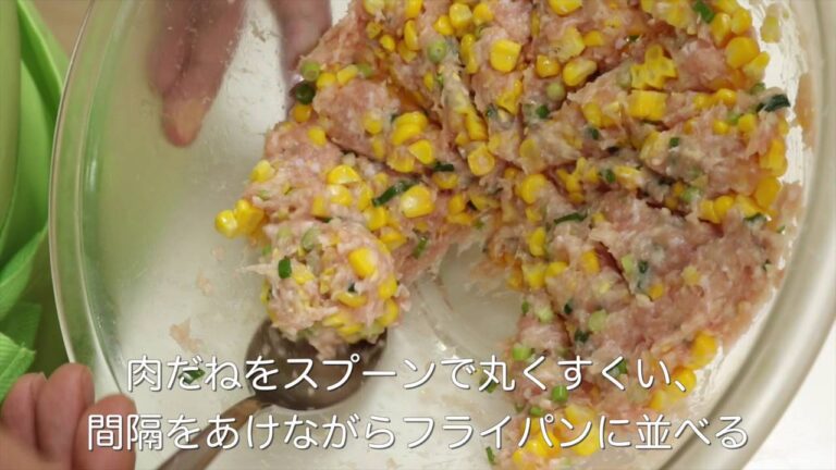 もろこしつくねの照り焼き