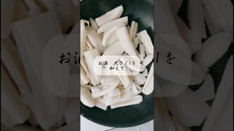 れんこんのきんぴらは縦切りが旨い❣️青のり香る塩きんぴら❤️ #お料理動画 #簡単レシピ #れんこん
