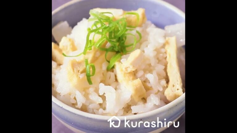 生姜たっぷり 大根と油揚げの炊き込みご飯 作り方・レシピ   クラシル