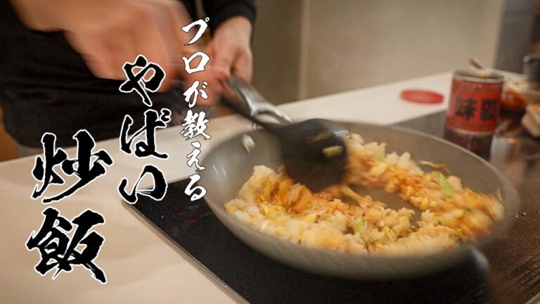 「ちょっと待って…旨すぎる…」ガーリックキムチ炒飯というやばい炒飯完成しました。