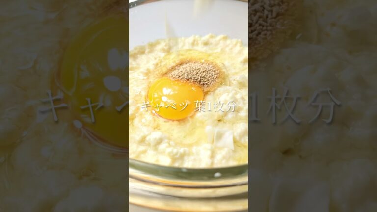 豆腐でヘルシー レンチンお好み焼き#shorts