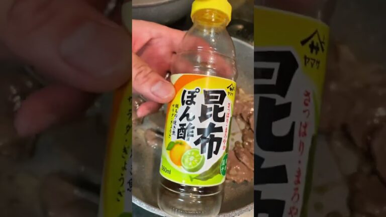 ニンニク香る🧄豚タンの柚子胡椒ポン酢#shorts
