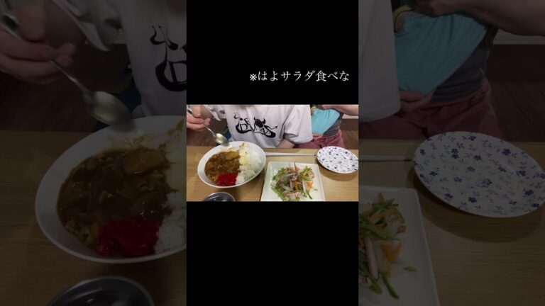 はよお食べ【イカのマリネサラダ】 #もぐもぐカップル #レシピ #料理 #作り方 #サラダ#イカのマリネ#shorts