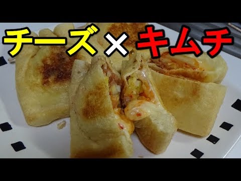 【簡単おつまみ】チーズとキムチを油揚げに詰めて焼くだけで絶品おつまみ！