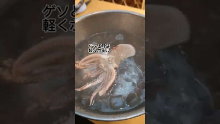 イカの美味しい召し上がり方