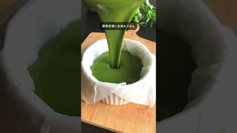 抹茶星人が押し寄せる「おからの抹茶ケーキ」 #ダイエット