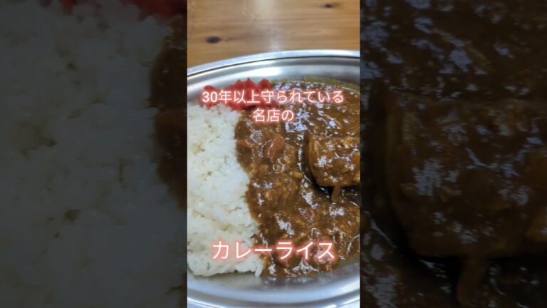 【in 青森！🚉青森駅】朝から食べたい💗大人気のカレーライス🍛丸青食堂さん✨