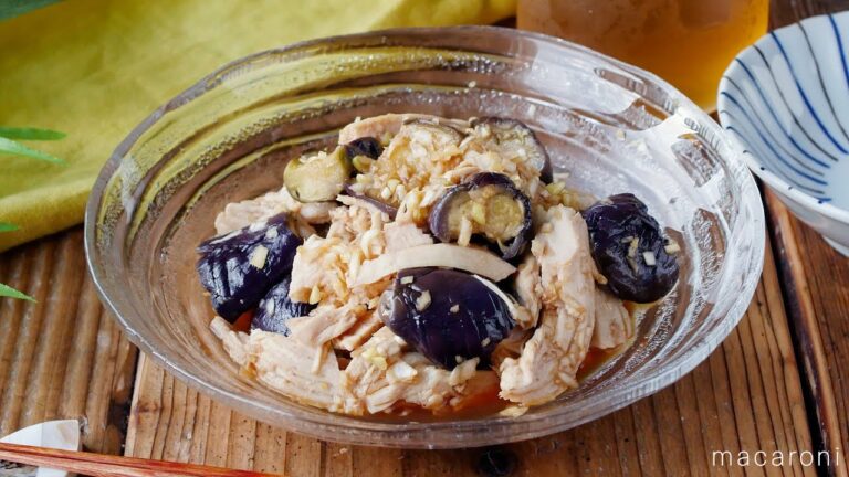 【なすと鶏むね肉のピリ辛香味だれ】レンジで簡単！おつまみにもおかずにも♪｜macaroni（マカロニ）