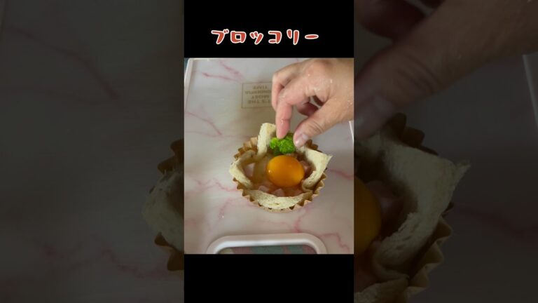 【ココット風たまごトースト】簡単だけどオシャレにみえる！『食パンレシピ』식빵 #shorts #料理 #アレンジ #簡単 #トースター