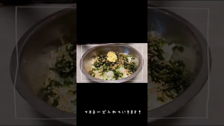 【韓国料理】韓国おにぎりチュモッパの作り方