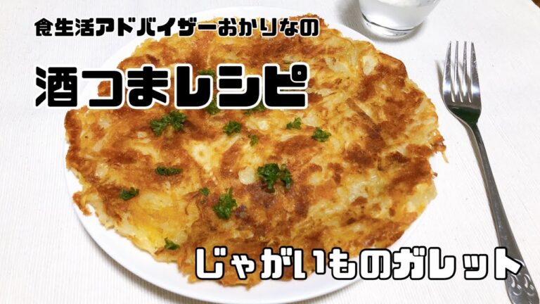 #じゃがいも