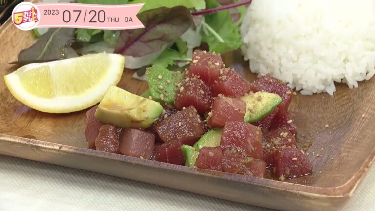 ５きげんクッキング～マグロの黄金ポキプレート～｜５きげんテレビ