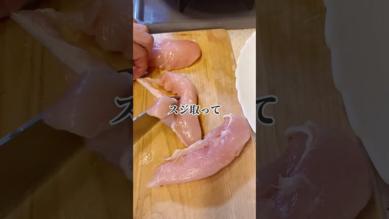 カレー味のささみスティック🐔病気にならないヘルシーレシピ