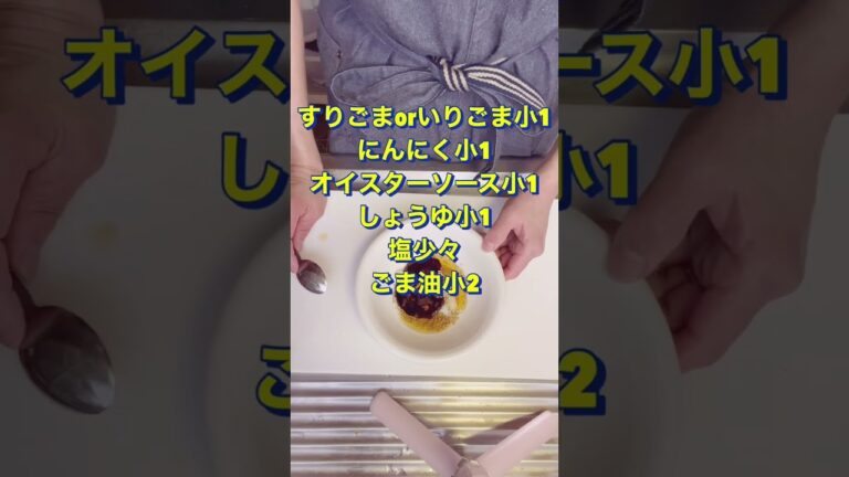 ヘルシーで簡単‼️【しめじともやしのナムル】#Shorts #ひめりんご