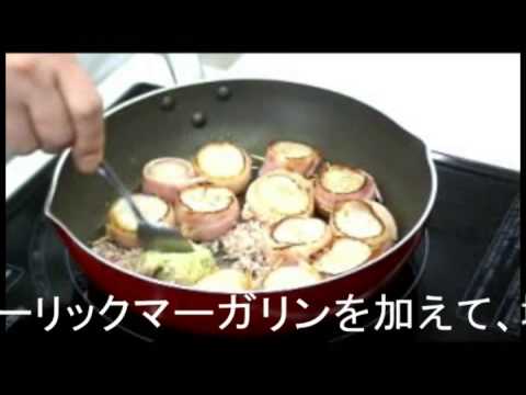 ホタテのベーコン巻きソテー ガーリック風味【ガーリックマーガリンレシピ】