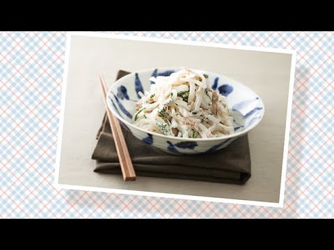 基本のツナと大根のサラダ｜明治ブルガリアヨーグルト公式ヨーグルトレシピ