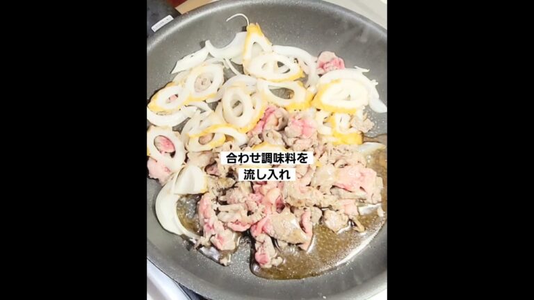 【肉うどん】おうちで簡単にできる美味い牛肉うどんの作り方レシピ！