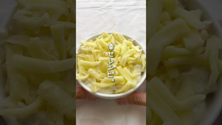 混ぜてトースターにポンっで完成「豆腐グラタン」 #ダイエット #ヘルシースイーツ #youtubeshorts