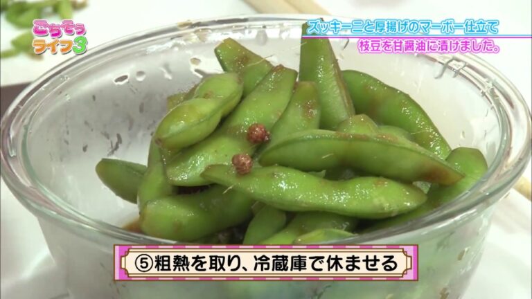 『ごちそうライフ３』#10「枝豆を甘醤油に漬けました＆ズッキーニと厚揚げの辛いマーボー仕立て」（2017/6/3放送分）【チバテレ公式】