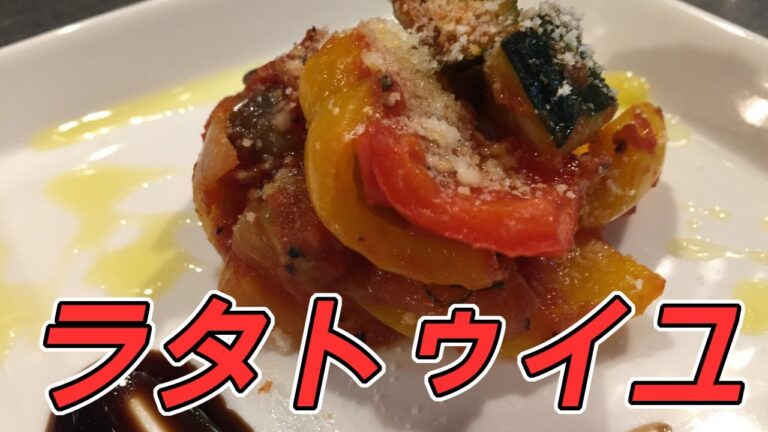 野菜たっぷり!!簡単ラタトゥイユ!!【なす】【ズッキーニ】【パプリカ】【オクラ】