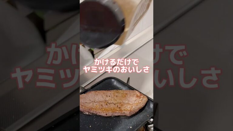 かけるだけでヤミツキに！中国で買ったスパイス #ガチ中華 #中国料理 #chinesefood  #ホットサンドメーカー