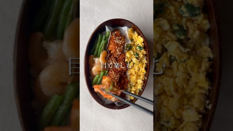 【韓国チキン弁当】#shorts #ヤンニョムチキン#お弁当の詰め方 # #つくおきレシピ