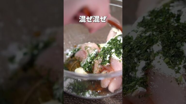 香りで食欲倍増！お弁当にも◎青のりささみ【今日のあと一品】【副菜レシピ】#shorts
