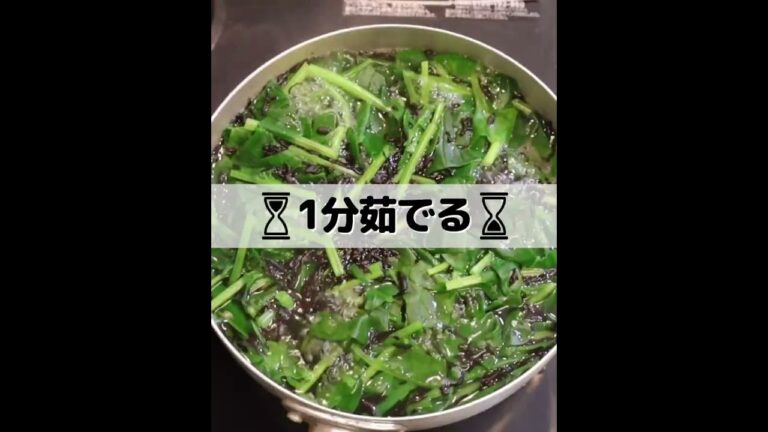 ほうれん草で簡単副菜 #shorts