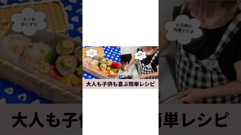#毎日おにぎり弁当 #お弁当 #お弁当作り #お弁当おかず #お弁当詰め方 #お弁当レシピ #簡単弁当おかず #簡単レシピ #節約レシピ #ピーマンレシピ #ちくわレシピ #卵レシピ #簡単弁当