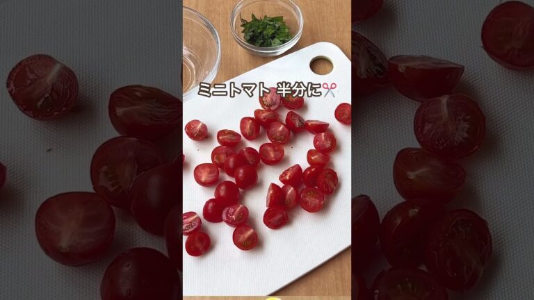＼かんたん過ぎ! ／ミニトマトのあまポンマリネ