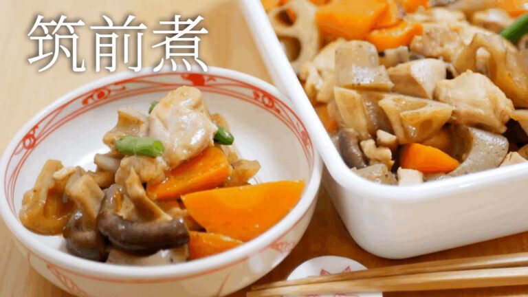 【作り置き】味しみ筑前煮。日持ちするおかず。