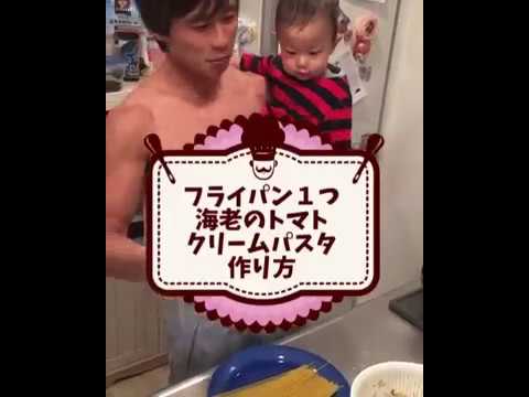 【フライパン一つで簡単】海老のトマトクリームパスタ作り方動画