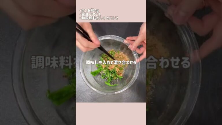 作り置きにも♪ピーマンのおかか和え