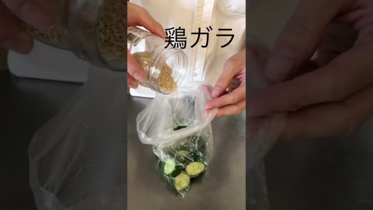 【火を使わない】きゅうりのおつまみ