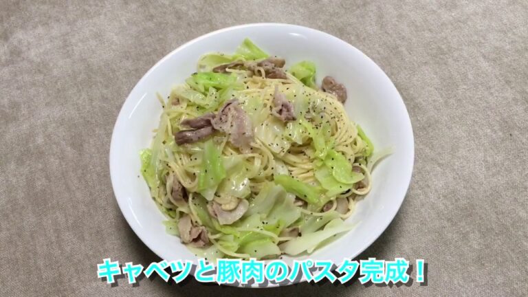 キャベツと豚肉のパスタ