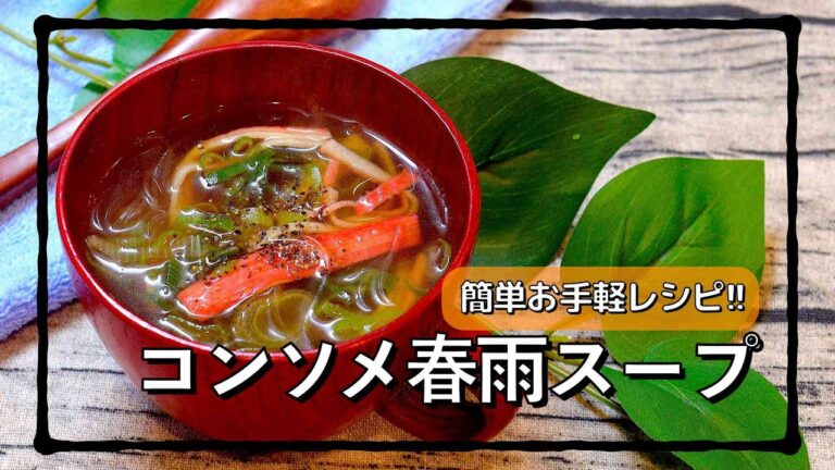 低カロリーですぐできる簡単スープ!! #shorts