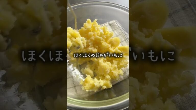 おつまみにも◎【明太ポテサラ】#レシピ