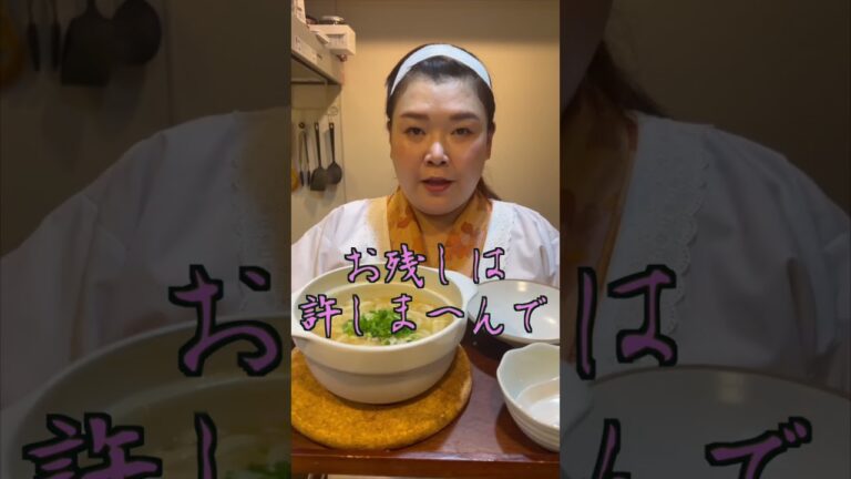 身体の芯から温まる生姜あんかけうどん作っていくで。#ご飯 #shorts #簡単 #うどん #ぽかぽか