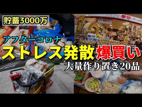 【食費を下げる】節約生活26年主夫の本当の食費節約術