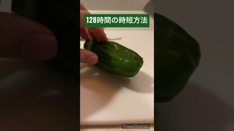 人生を128時間浮かせる方法　#ピーマン #自炊　#時短レシピ #shorts