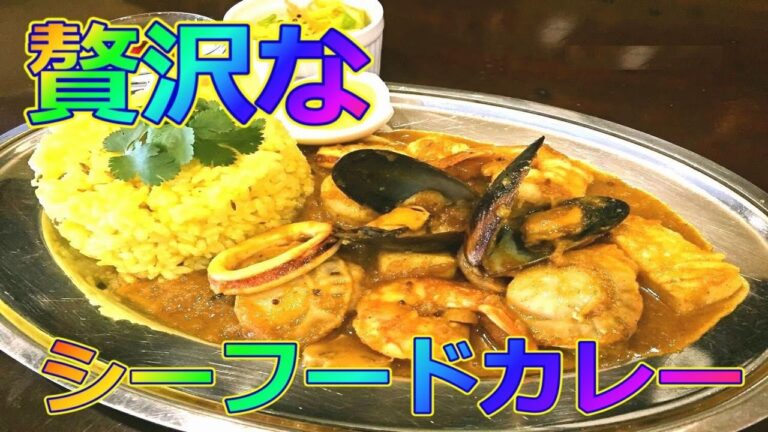 現在のスパイス居酒屋が２０２２にカレー屋としてオープン当時のCMシーフードカレーのON THE BEATへの道のり　エビカレー　小田急相模原