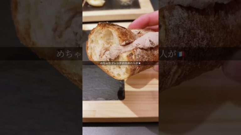 【saint de gourmand （サン ド グルマン）】 のパテドカンパーニュサンドのハーフ(780円)、鶏の白レバームースサンドのハーフ(580円)　東京 / 押上