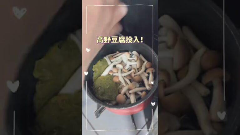 出汁パックで美味しい味噌汁レシピ#簡単レシピ #味噌汁 #しめじレシピ #高野豆腐 #やすまるだし公式アンバサダー #やすまるだし