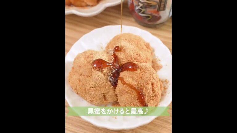 【低糖質・ダイエット】ぷるぷる もちもち 豆腐もち💕