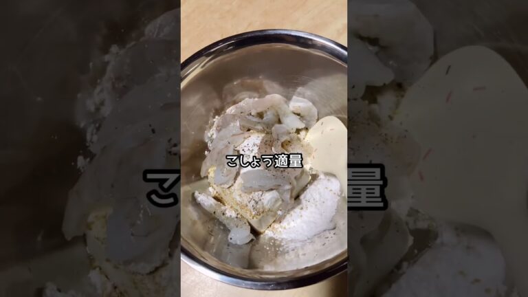 絶品❤️豆腐とえびのぷりぷりもちっとヘルシー焼き🦐✨ #えび #ヘルシーおつまみ #short