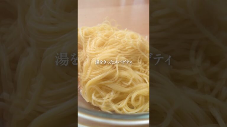 青じそ30枚大量消費！『しそまみれの明太子マヨパスタ』のレシピ